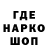 ГЕРОИН гречка Beka Bekaov