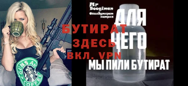 мескалин Белоозёрский