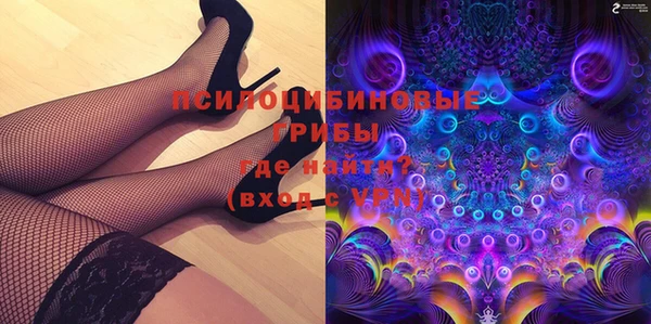 мескалин Белоозёрский