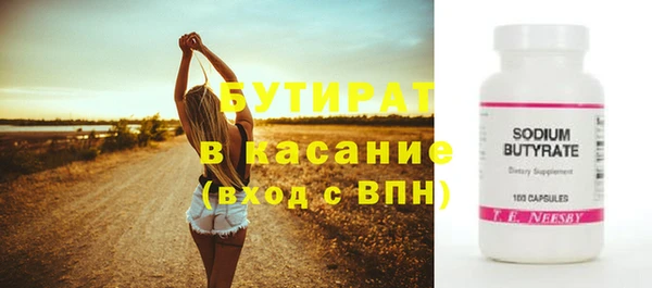 мескалин Белоозёрский