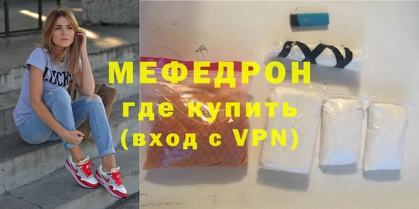мескалин Белоозёрский