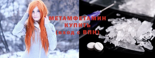 мескалин Белоозёрский