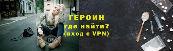 скорость Богородск