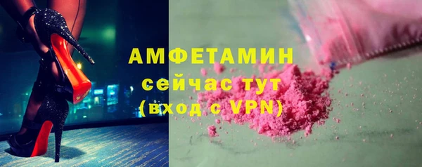 кристаллы Богородицк