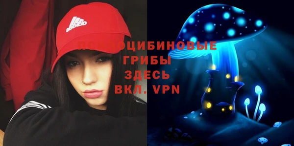 мескалин Белоозёрский