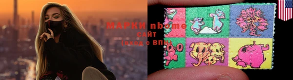 скорость Богородск