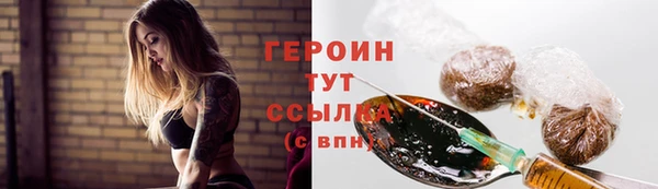 скорость Богородск