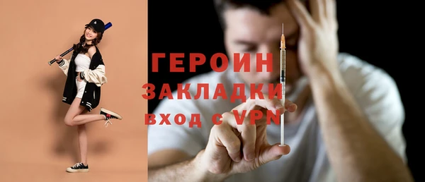 наркотики Беломорск