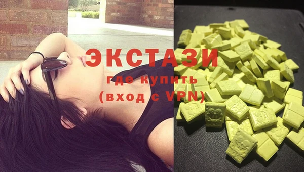 мескалин Белоозёрский
