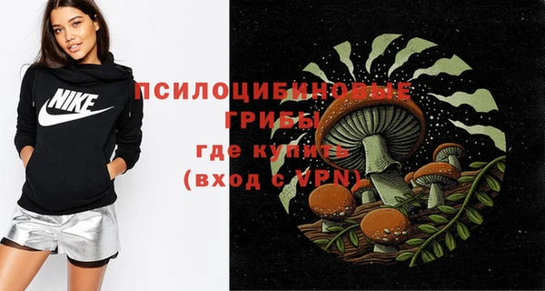 мескалин Белоозёрский