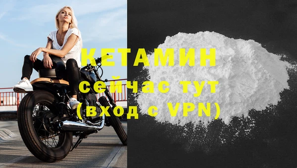 мефедрон мука Ступино