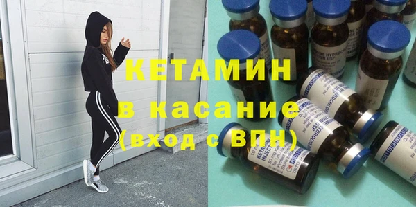 кристаллы Богородицк