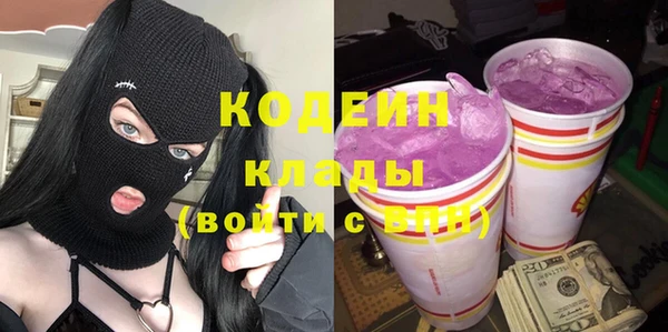 мескалин Белоозёрский