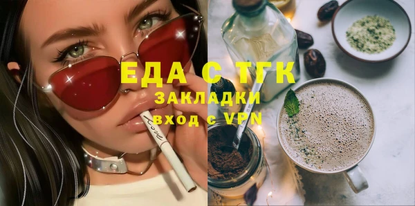 МДПВ Белокуриха
