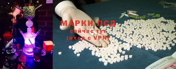 альфа пвп Строитель