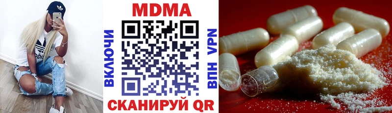наркота Старица МДМА молли