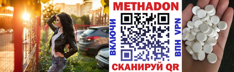 закладки  сайты даркнета официальный сайт  Метадон VHQ  Старица 