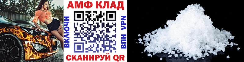 МЕТАМФЕТАМИН Methamphetamine  цена   KRAKEN ТОР  Старица 