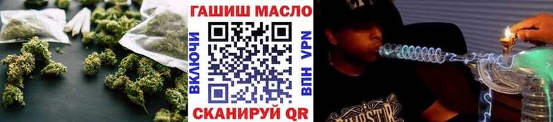 ТГК жижа  Старица 
